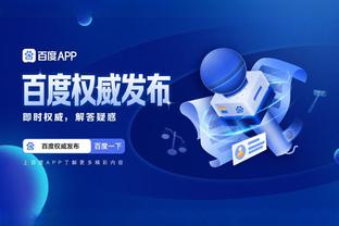 新利app18全站截图2